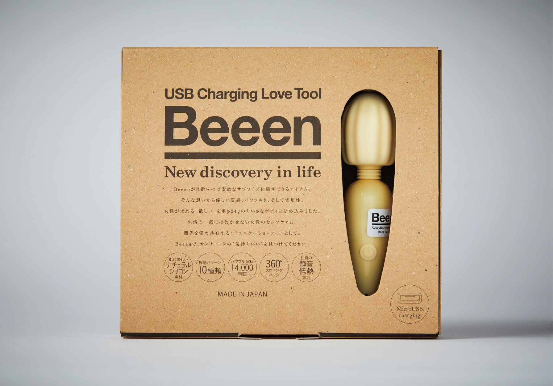 Beeen ベージュ