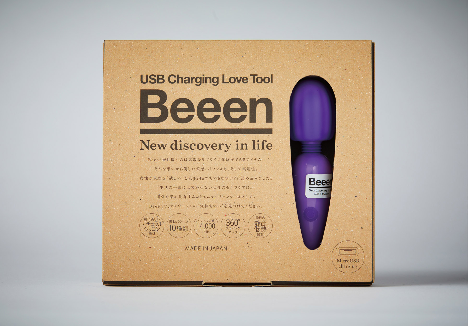 Beeen パーブル