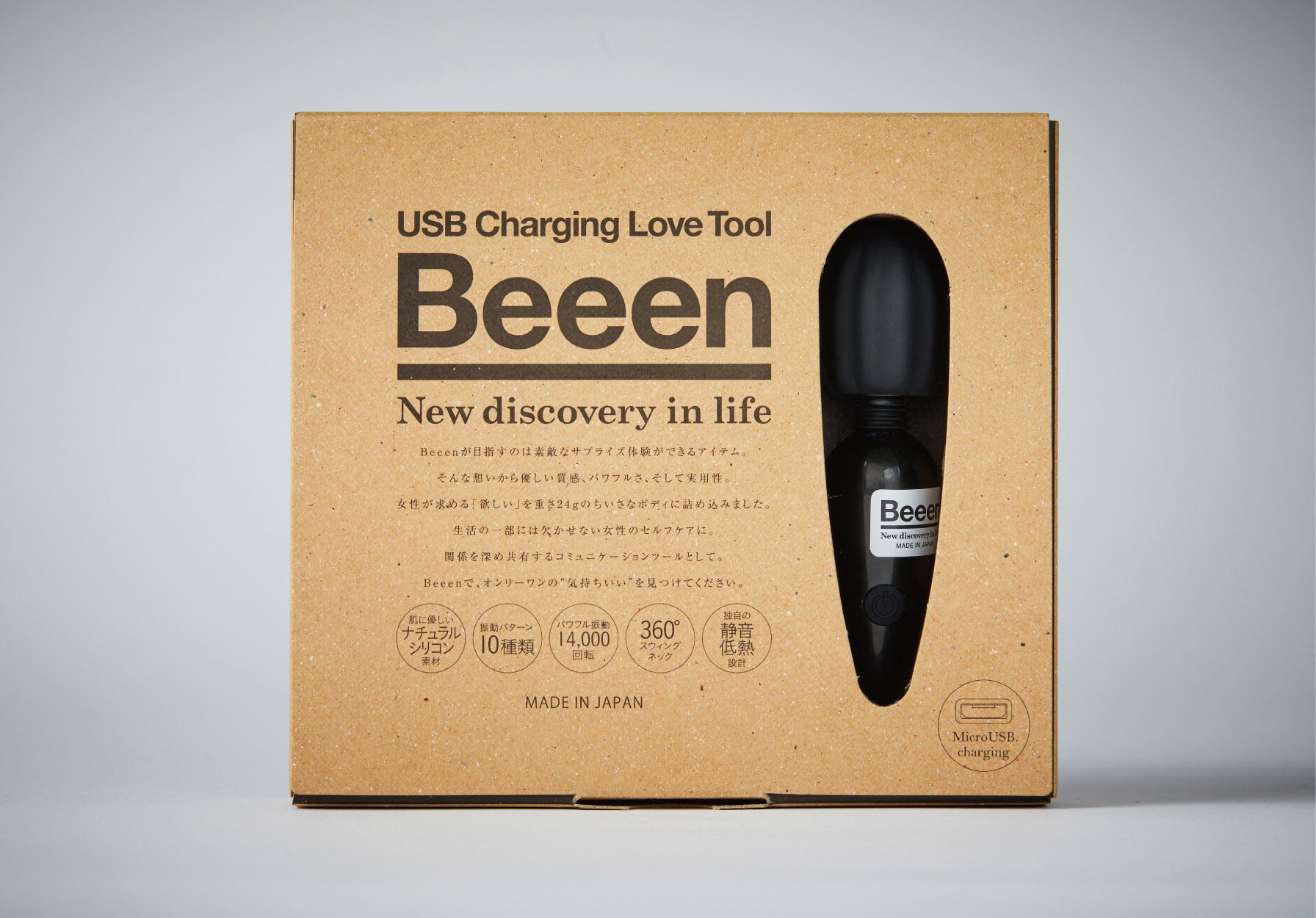 Beeen ブラック