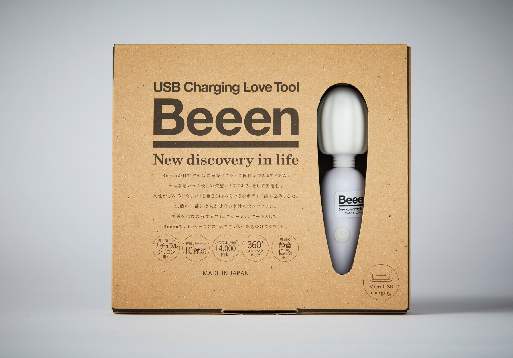 Beeen ホワイト