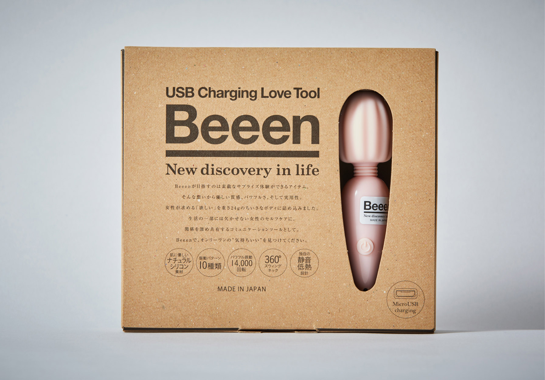Beeen ピンク